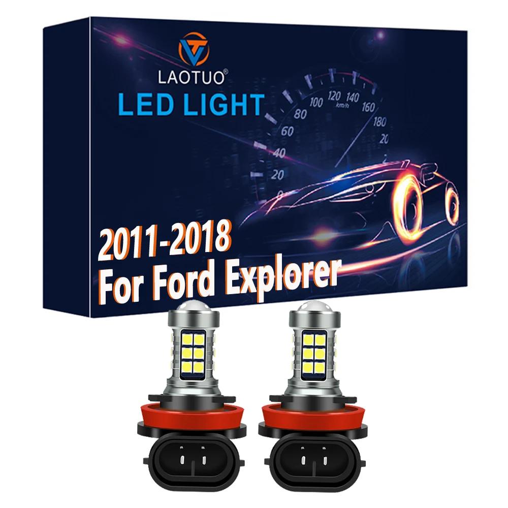 LAOTUO 2X LED  ڵ  Ȱ ׼,  ͽ÷η 2011 2012 2013 2014 2015 2016 2017 2018, 12V